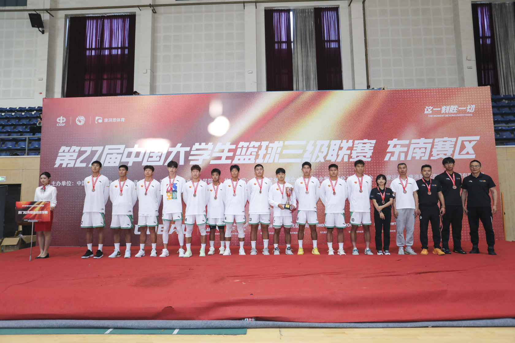第27届中国大学生篮球三级联赛(东南赛区)圆满落幕_20250415_7705691844604505325.jpg 第27届中国大学生篮球三级联赛(东南赛区)圆满落幕_20250415_7705691844604505325.jpg